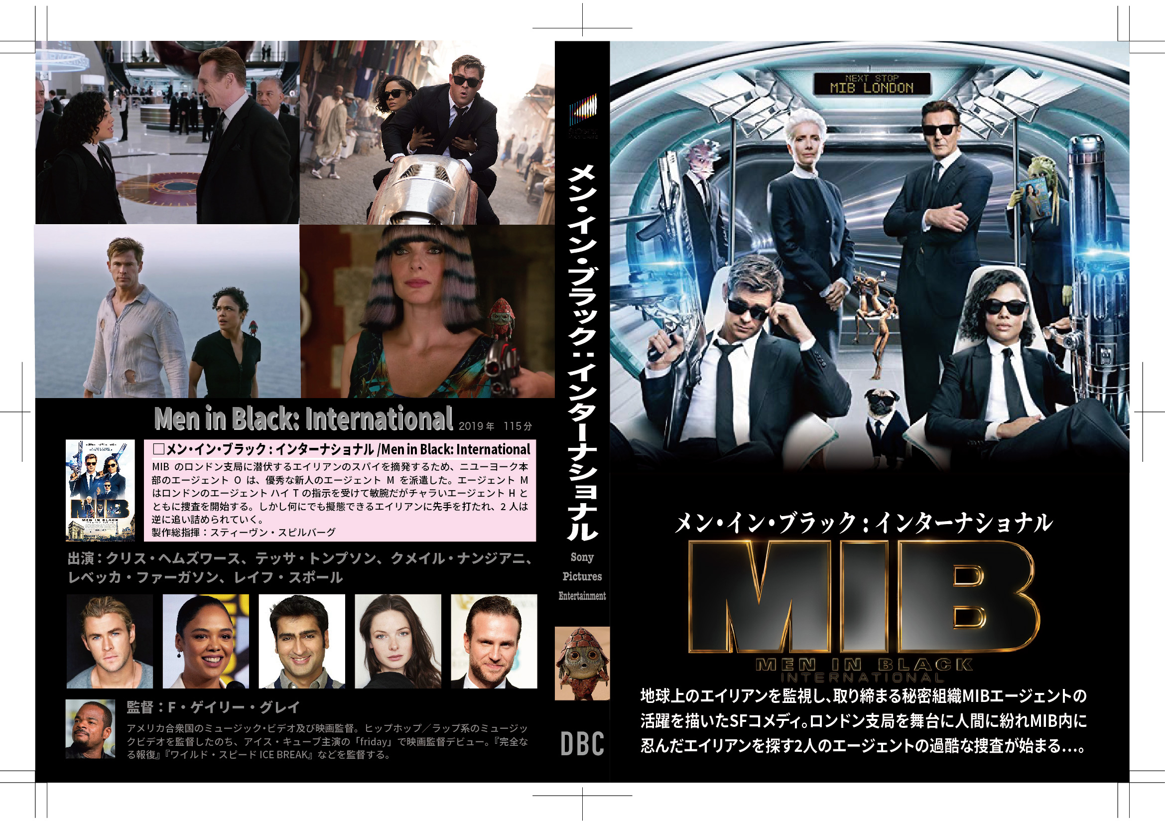 Men in Black International